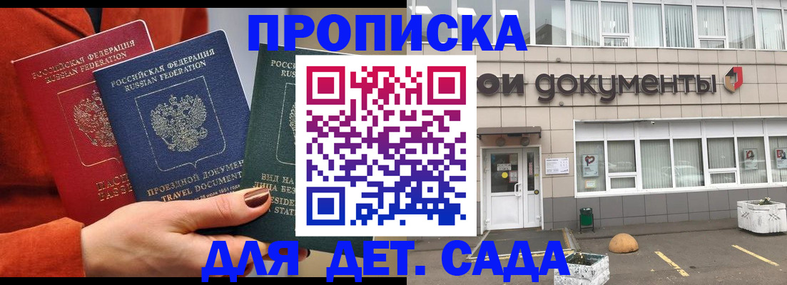 миграционный учет в Малоярославце