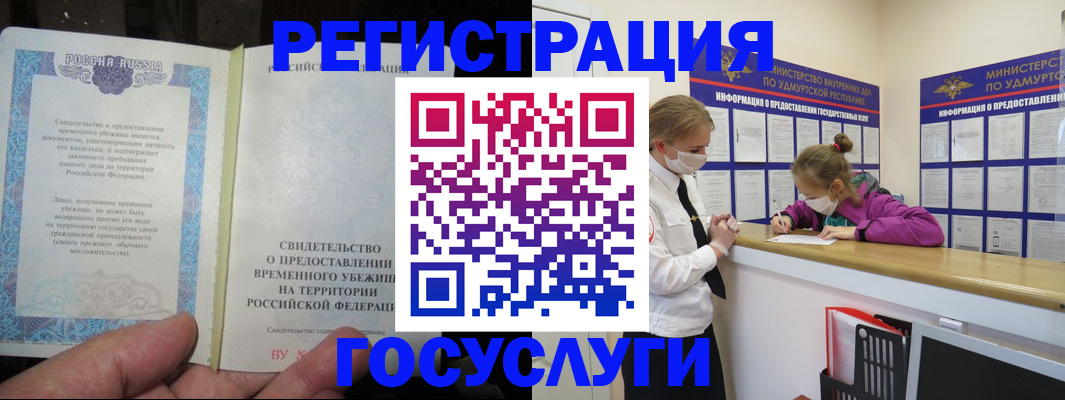 прописка для военкомата в Малоярославце