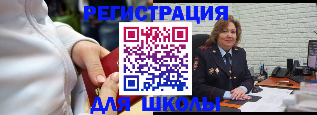 временная регистрация недорого в Малоярославце