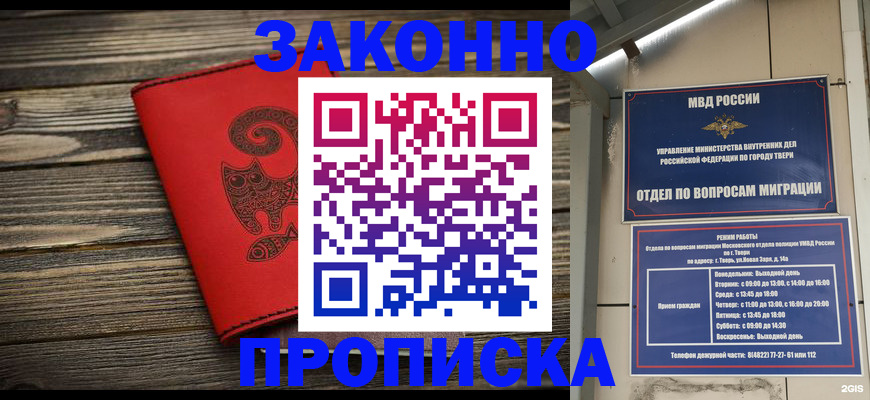 регистрация для дет. сада в Малоярославце