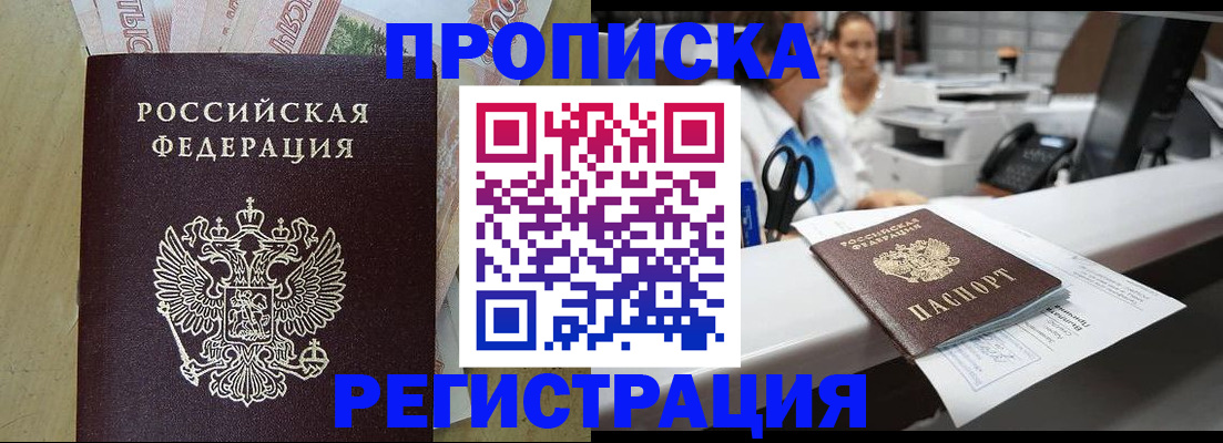 регистрация для школы в Малоярославце
